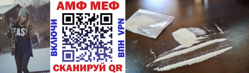 Amphetamine Premium  Купить закладки  Нижний Новгород 