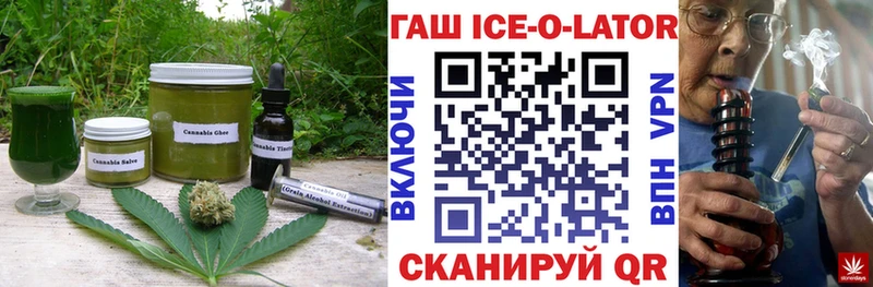 Canna-Cookies конопля  Купить закладки  Нижний Новгород 