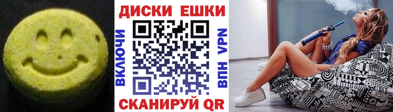 Ecstasy 250 мг  Купить  Нижний Новгород 