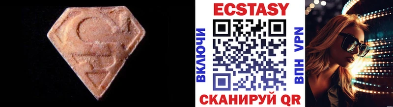 Ecstasy TESLA Нижний Новгород