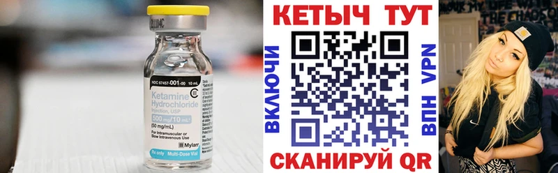 Купить где Нижний Новгород КЕТАМИН ketamine