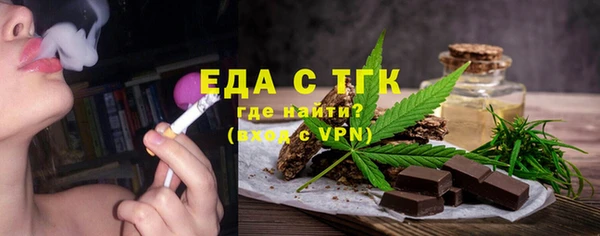 амф Гусиноозёрск