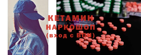 mdma Гусев