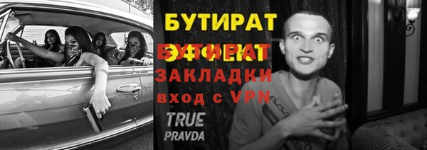 mdma Гусев