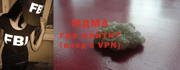 PSILOCYBIN Гусь-Хрустальный