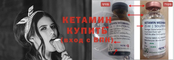 mdma Гусев