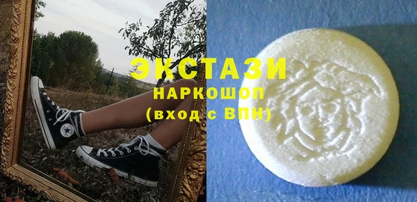 mdma Гусев