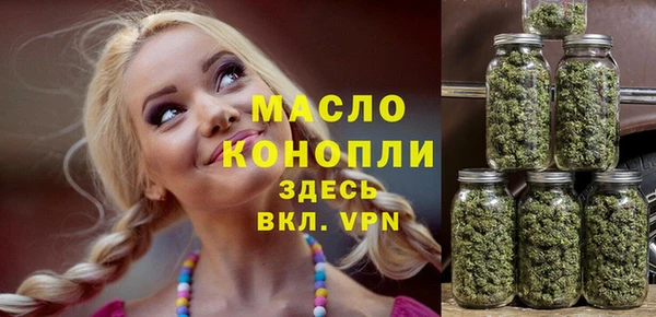 mdma Гусев
