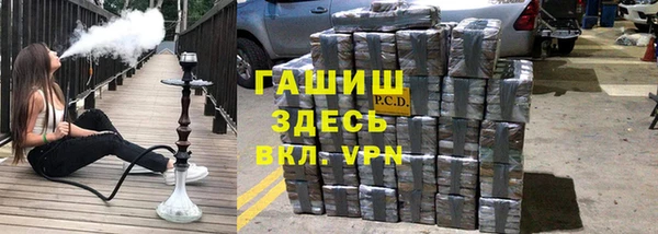 mdma Гусев