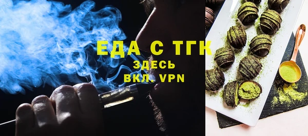 амф Гусиноозёрск