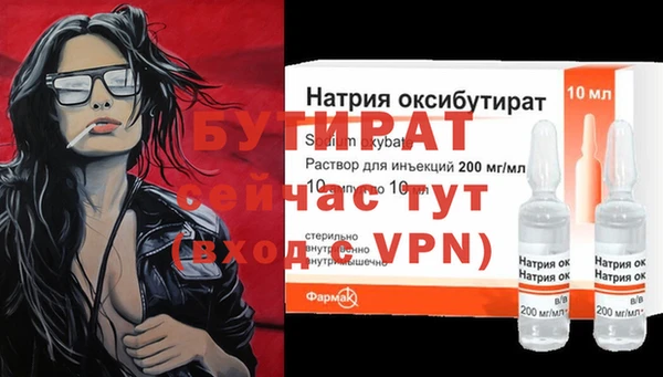 mdma Гусев