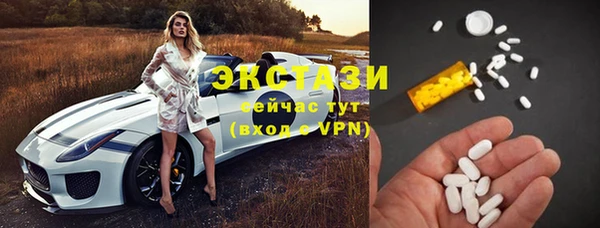 mdma Гусев