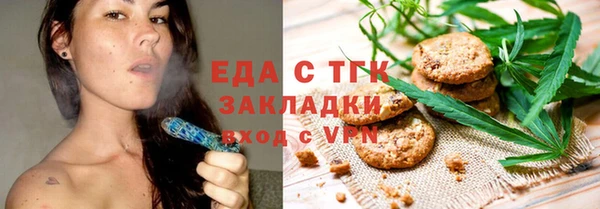 амф Гусиноозёрск