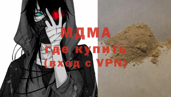 амф Гусиноозёрск