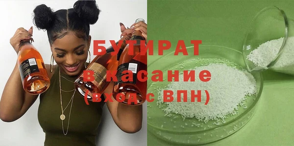 амф Гусиноозёрск