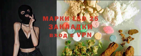 mdma Гусев