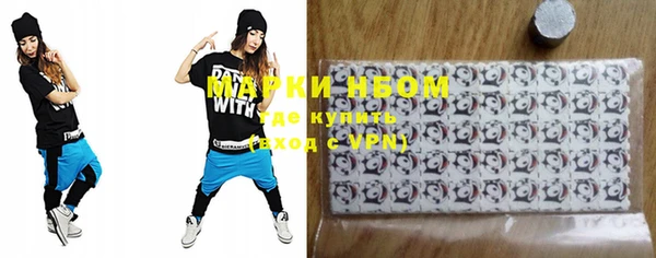 mdma Гусев