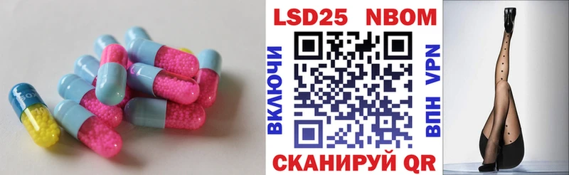 Купить закладки  Нижний Новгород  LSD-25 экстази ecstasy 