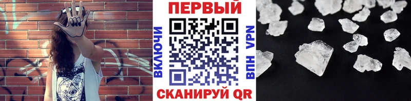 Купить закладки  Нижний Новгород  МЕТАМФЕТАМИН пудра 