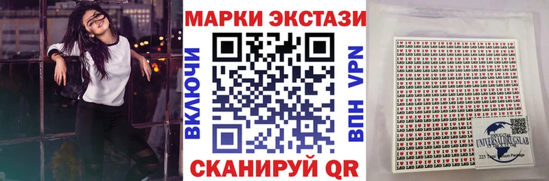 Марки NBOMe 1,8мг  Купить закладки  Нижний Новгород 